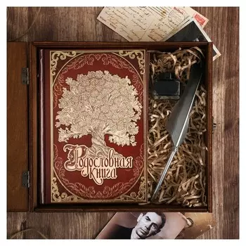 Родословная книга в шкатулке с пером и чернильницей "Древо"