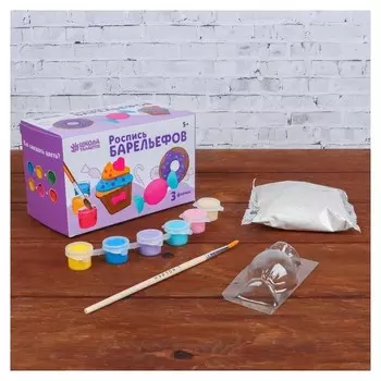 Роспись барельефов из гипса "Сладкое настроение"