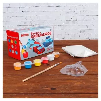 Роспись барельефов из гипса "Транспорт"