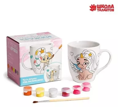 Роспись кружки красками «Прекрасная принцесса», частичное заполнение