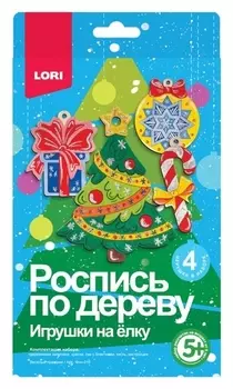 Роспись по дереву игрушки на ёлку «Весёлый праздник»