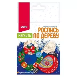 Роспись по дереву магниты «Рождественские мотивы»