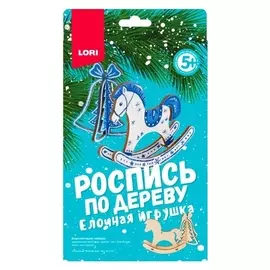 Роспись по дереву. ёлочная игрушка «Новогоднее путешествие»