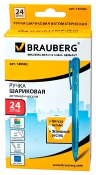 Ручка-автомат шариковая Brauberg Patrol синяя, толщина письма 0.7мм