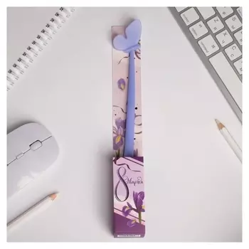 Ручка гибкая "8 Марта"