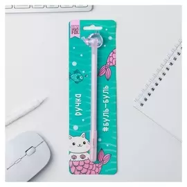 Ручка-леденец "Буль-буль"