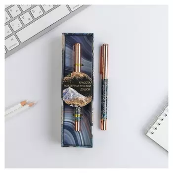 Ручка металл с колпачком «Красота, рожденная русской душой», фурнитура золото