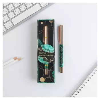 Ручка металл с колпачком «Россия внутри каждого», фурнитура золото