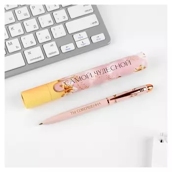 Ручка металл в подарочном тубусе «Самой чудесной», синяя паста, 1.0 мм