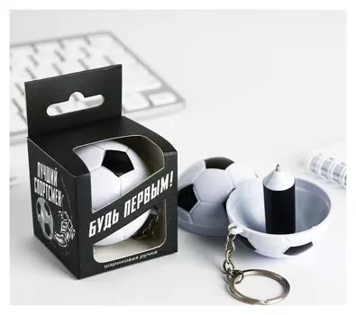 Ручка мяч "Будь первым"