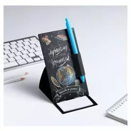 Ручка на открытке с бумажным блоком "Самому лучшему классному учителю"