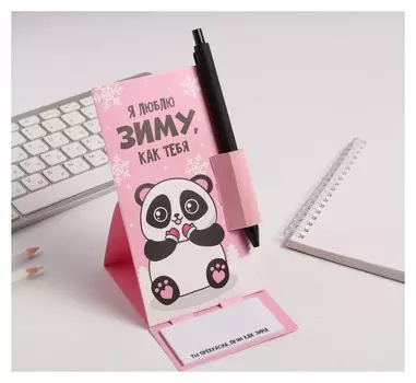 Ручка на открытке с бумажным блоком "Я люблю зиму, как тебя", 20 листов