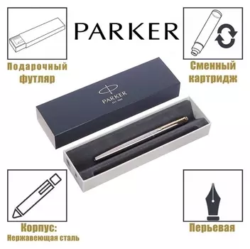 Ручка перьевая Parker Jotter Core F691 Stainless Steel GT M, корпус из нержавеющей стали