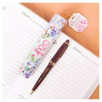 Ручка пластиковая "8 марта", в тубусе