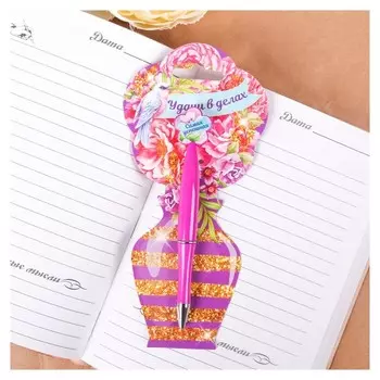 Ручка пластиковая с цветком "Удачи в делах"