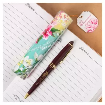 Ручка пластиковая "С праздником весны"