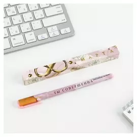 Ручка подарочная «8 марта», пластик, синяя паста, 0,7 мм