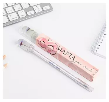Ручка подарочная цветок "С 8 марта For You", пластик