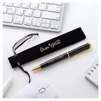 Ручка подарочная "Любви и счастья"