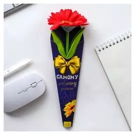 Ручка подарочная "Самому любимому учителю"