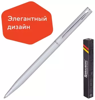 Ручка подарочная шариковая Brauberg "Delicate Silver", корпус серебристый, узел 1 мм, линия письма 0,7 мм, синяя, 141401