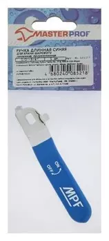 Ручка-рычаг для шарового крана Masterprof, усиленная, 1/2"-3/4", прорезиненная, синяя
