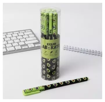 Ручка с колпачком и нанесением Soft-touch "Будни авокато"