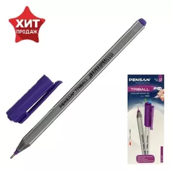 Ручка шариковая масляная Pensan "Triball", чернила фиолетовые, узел 1 мм, линия письма 0,5 мм, трехгранная