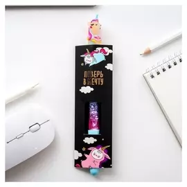 Ручка - шейкер "Поверь в мечту"