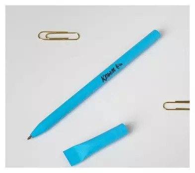 Ручка сувенирная «Крым»