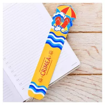 Ручка-закладка «Крым. пляж»