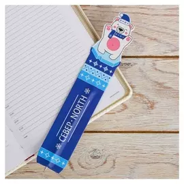 Ручка-закладка «Север. мишка»