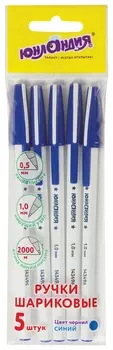 Ручки шариковые юнландия "Школьная", набор 5 шт., синие, длина письма 2000 м, узел 1 мм, линия письма 0,5 мм, 143496