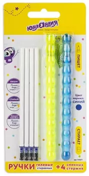 Ручки стираемые гелевые юнландия "Горошек", набор 2 штуки, синие, + 4 сменных стержня, линия письма 0,35 мм, 143671