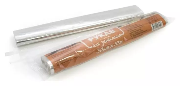 Рукав для запекания 30 смx10 м клипсы