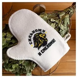 Рукавица "Сильному и смелому" шелкография