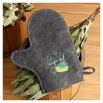 Рукавица войлочная в баню "Легкого пара!"