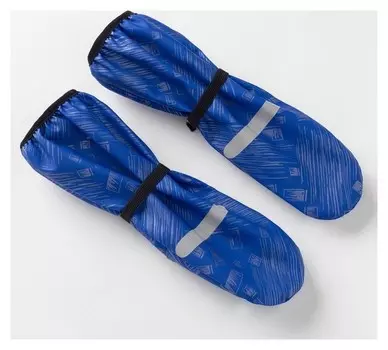 Рукавицы детские, непромокаемые утепленные, цвет синий принт, размер 13