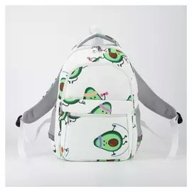 Рюкзак, 2 отдела на молниях, наружный карман, 2 боковых кармана, цвет белый