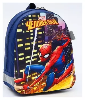 Рюкзак детский, 19*9*23, отд на молнии, синий, человек-паук