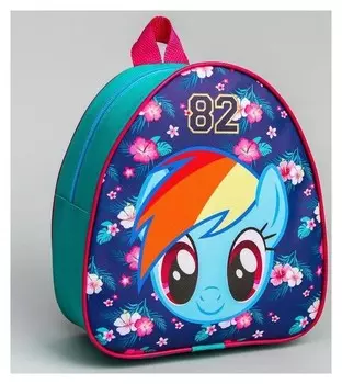 Рюкзак детский "82" My Little Pony