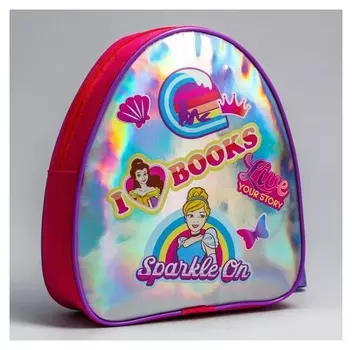 Рюкзак детский через плечо "I Love Books" принцессы: бель, золушка