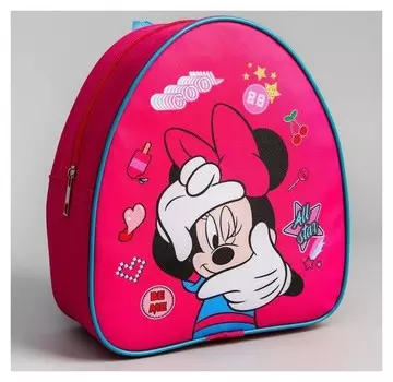 Рюкзак детский "Cool", минни маус