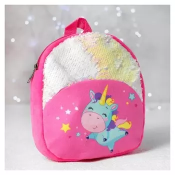 Рюкзак детский Единорожка с пайетками