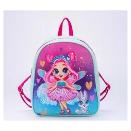 Рюкзак детский «Фея», 27х10х23 см
