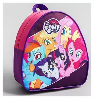 Рюкзак детский, My Little Pony