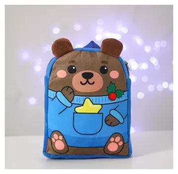 Рюкзак детский новогодний «Мишка со звёздочкой» 22х17 см