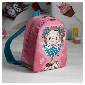 Рюкзак детский отдел на молнии цвет розовый