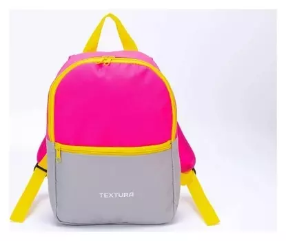 Рюкзак детский, отдел на молнии, цвет розовый/серый