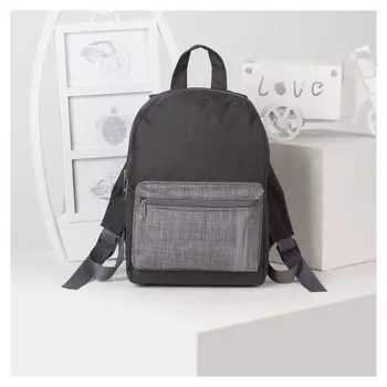 Рюкзак детский, отдел на молнии, наружный карман, светоотражающая полоса, цвет чёрный